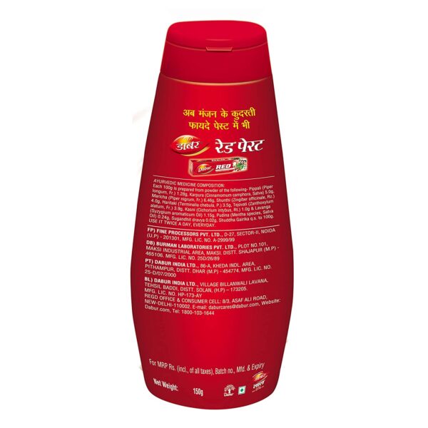 DABUR Lal Dant Manjan Gingivitis Prevention Tooth Powder - 150 g - Image 2