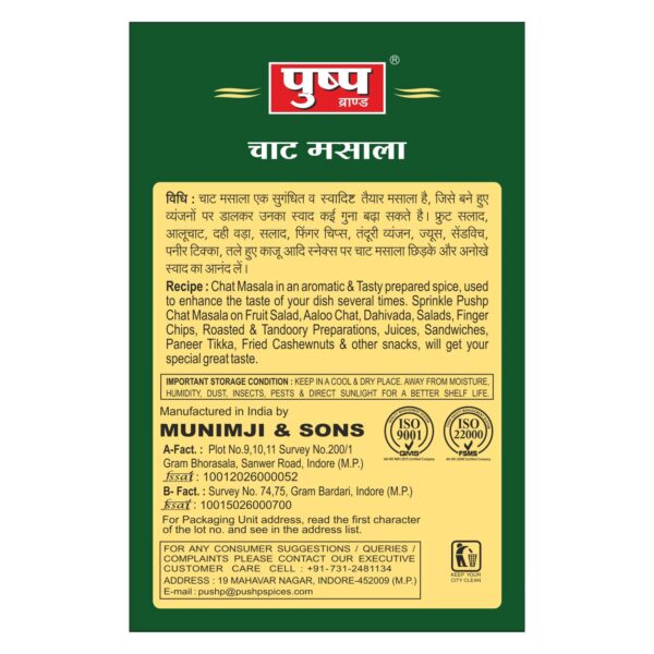 Pushp Brand Chat Masala Pouch (Pack of 1, 50g pack) - Image 2